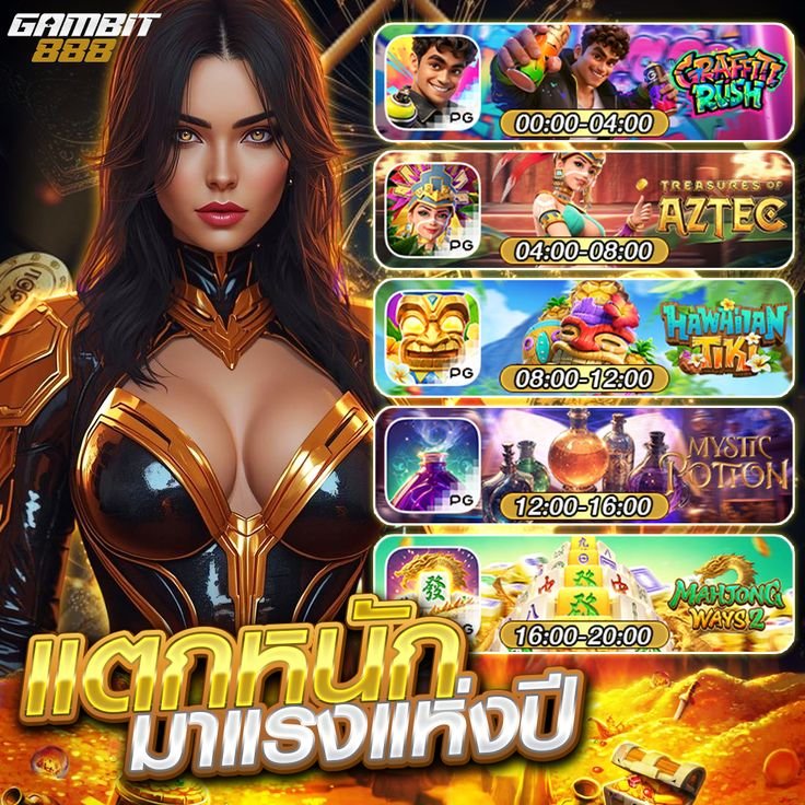 บาคารา
