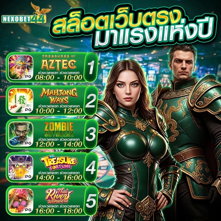 เว็บแท่งบอลออนไลน์SBOBET