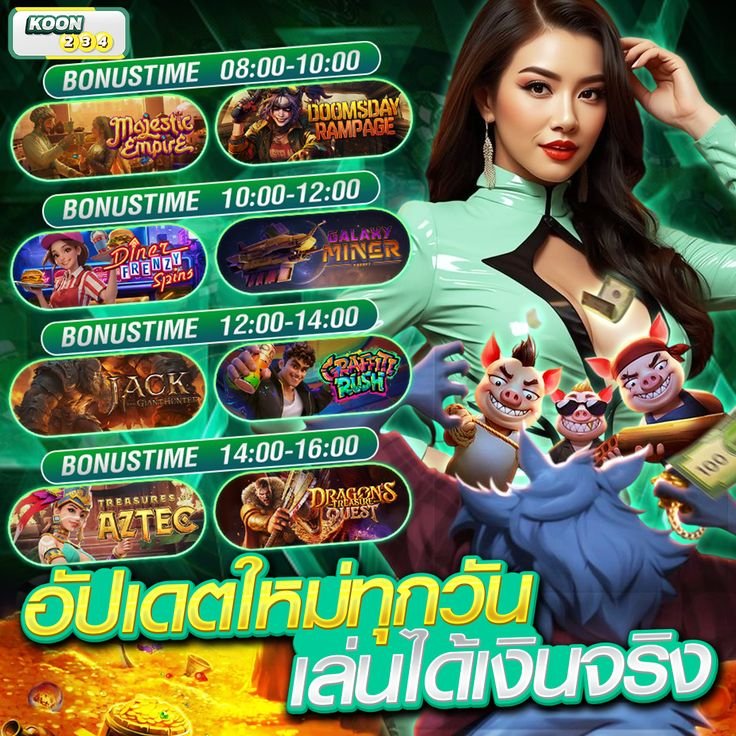 สล็อตยูฟ่า888วอเลท